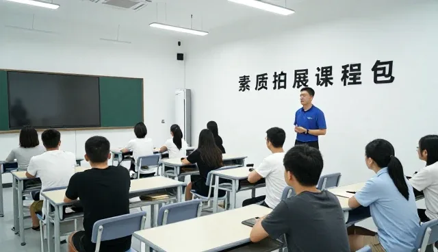 素质拓展课程包在校园管理中的适用性分析